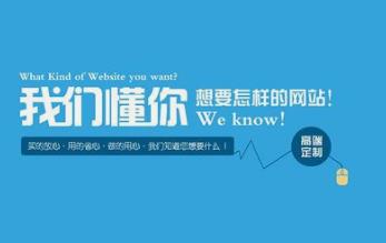 長(zhǎng)沙網(wǎng)站建設(shè)要多少錢？包含哪些服務(wù)？